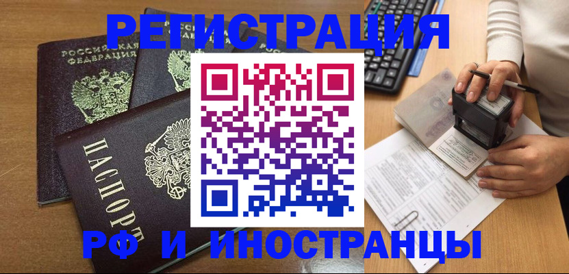 форма 3 в Снежногорске